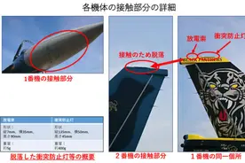 日本空自两架F-2战机空中相撞：机上3人无恙，安全返回基地图片