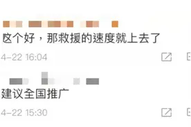 被困电梯30分钟就可获赔款？网友：还是更想要命图片