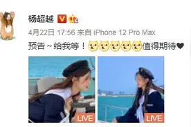 杨超越穿水手服清纯甜美 回眸让人一秒沦陷图片