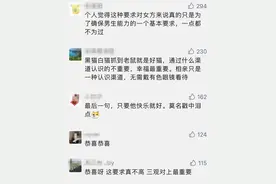 晒出10多套房和百万租金，杭州万松书院高调替女相亲成功，这事你怎么看？图片