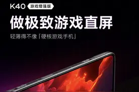 卢伟冰科普AMOLED柔性屏和硬屏的区别 不只是更薄图片