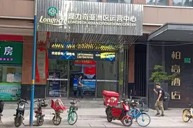 藏身聚好商城，隆力奇传销疑云再起图片