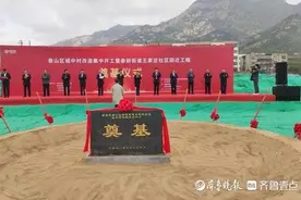 泰前街道王家庄社区城中村改造项目启动图片