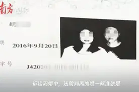 湖北女子4年8次起诉离婚未果，法院为何不判离？|给个说法图片