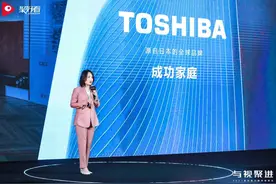东芝电视宣布将在中国市场搭载聚好看AI系统图片