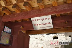 在甘南，探寻长征路上的红色故事图片