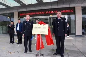 郑州成立首家外国人社会融入服务站图片