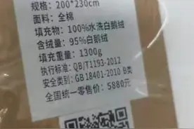 丝绵被也有假，不良商家以捐赠当敲门砖，专坑医务人员，湖州警方“剑锋3号”破侵犯知识产权类案14起图片