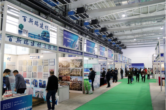 长春建筑工程展