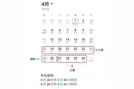 注意！数字峰会期间，福州这些部门上班时间有调整图片
