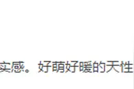 4岁哥哥看电视时，妹妹主动要亲热，随后一幕让网友直呼“太治愈”图片