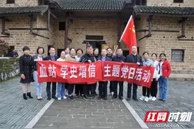 娄底市中心血站赴李聚奎故居开展“学史增信”主题党日活动图片