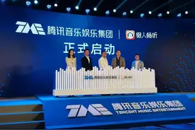 酷我畅听、懒人听书合并为“懒人畅听”腾讯音乐娱乐集团升级长音频品牌图片