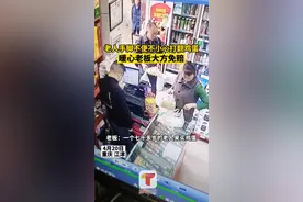 老人超市购物因手脚不便不小心打翻鸡蛋，老板善意体谅大方免赔图片