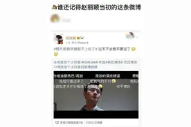 赵丽颖冯绍峰离婚有预兆？赵丽颖1月曾发文：过不下去就不要过了图片
