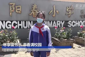 尽享读书乐 书香满校园视频封面