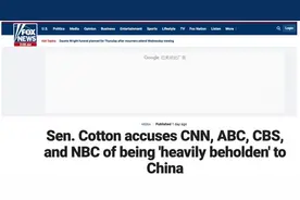 反华议员骂CNN等美媒“严重受惠于中国”、对华“软弱”，网友：乱叫的吉娃娃图片