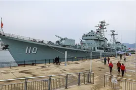 退役110导弹驱逐舰开放迎客，“五一”前可免费游览图片