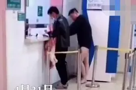 深夜光腿去医院爸爸回应：当时没想过会怎么样图片