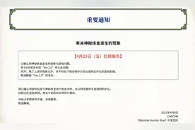 《怪物猎人 崛起》神秘炼金BUG问题查明 将在2.0更新中修复图片