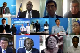 编程猫携手联合国教科文组织 以科技连接更多亚非“未来创作者”图片