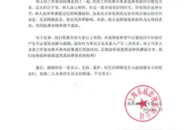 赵丽颖冯绍峰离婚，骤然分手似乎有迹可循图片