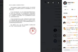 小铭切瓜丨赵冯离婚了，婚姻和工作的关系该怎么平衡？图片