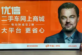 优信牵手京东，二手车电商新故事如何讲述？图片