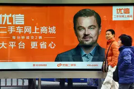 优信牵手京东，二手车电商新故事如何讲述？图片