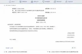 收费期限25年！济南“两桥一隧”收费期限获批图片