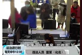 “我二环8套房，假离婚买别墅比你牛”，北京女子辱骂民警被拘图片