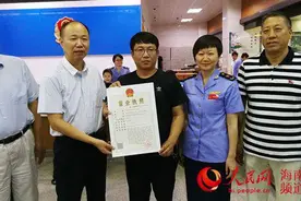 海南党史百件大事｜率先实行企业登记制度改革图片