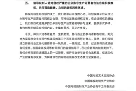 54家影视公司联合李冰冰、赵丽颖、黄轩等514位行业人士，再对短视频发《倡议书》图片