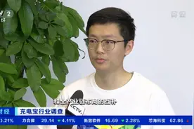 一家上市，两方合并！共享充电宝，三足鼎立格局生变？图片