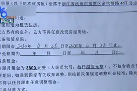 公寓出租快到期，房东和租客的合同却不一致图片