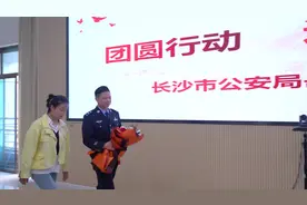 失散26年的女儿终于找到了！一家三口在长沙相认图片