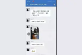 大妈2008年花5万炒股，销户一看，竟变成500万了图片