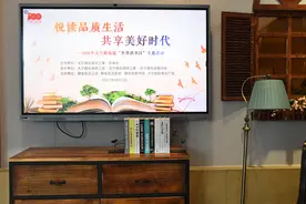 82岁“小老大”帅气依旧，著名表演艺术家梁波罗助阵社区读书活动图片