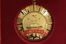 又到“五一”表彰啦，那么各种荣誉称号有什么区别呢？图片