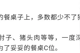 警惕！猪身上“最脏”的3个部位，早就该拉黑了！现在知道还不晚图片