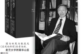 世界读书日丨《实用内科学》——记我们走过的路图片