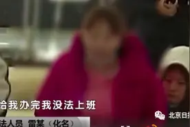 "抽不死你""我家二环8套房"…结局令人舒适图片