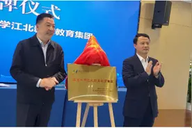 重磅！南京江北新区将新添6所“南京一中系”学校图片