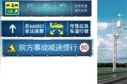 从北京到上海，我国打造首条跨省智慧高速图片