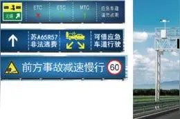 从北京到上海，我国打造首条跨省智慧高速图片