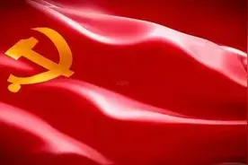 常德9个县（市）区分别选举产生新一届党委、纪委领导班子图片