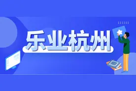 取得职业证书补贴1000~2000元！图片