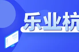 一次性创业补贴5000元！符合3个条件可申请图片