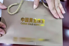 “黄金”之争：“中国黄金”起诉某珠宝店使用“中国黄金珠宝”侵权图片