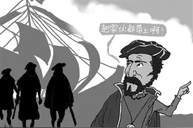 麦哲伦身后的世界图片